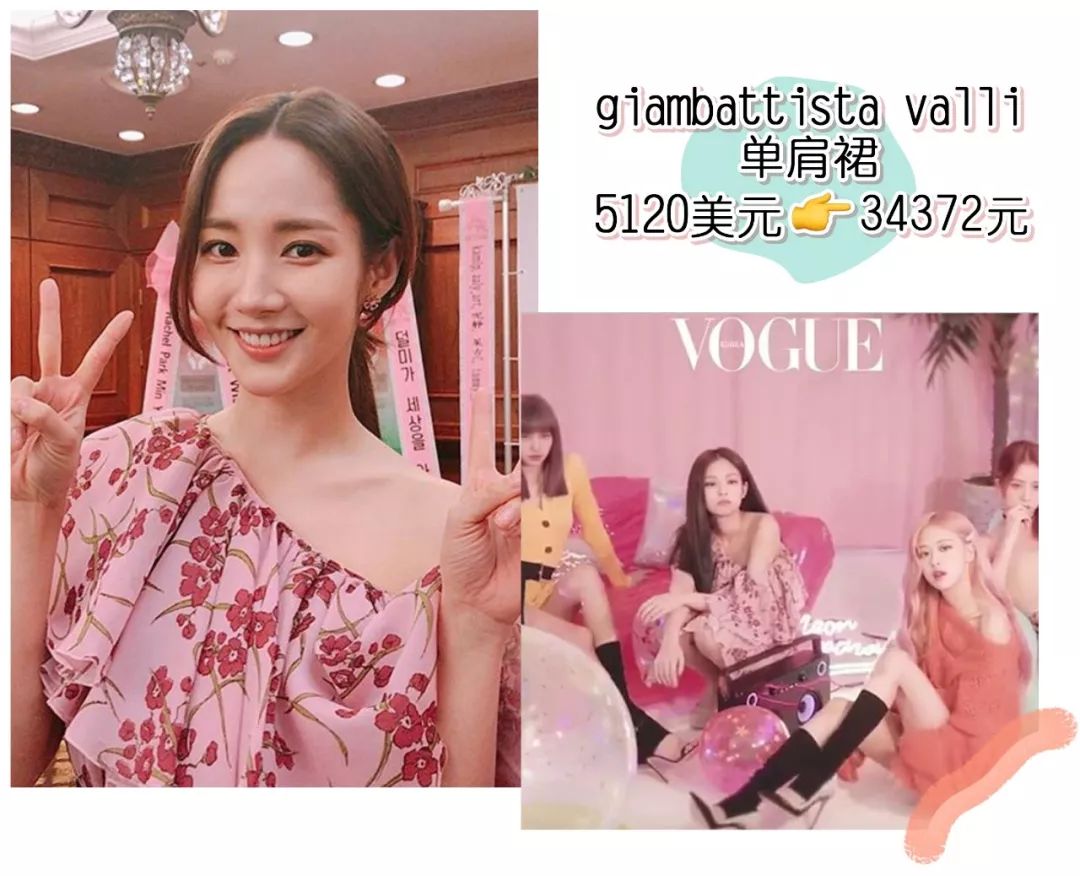 泫雅jennie同款,泫雅jennie私服