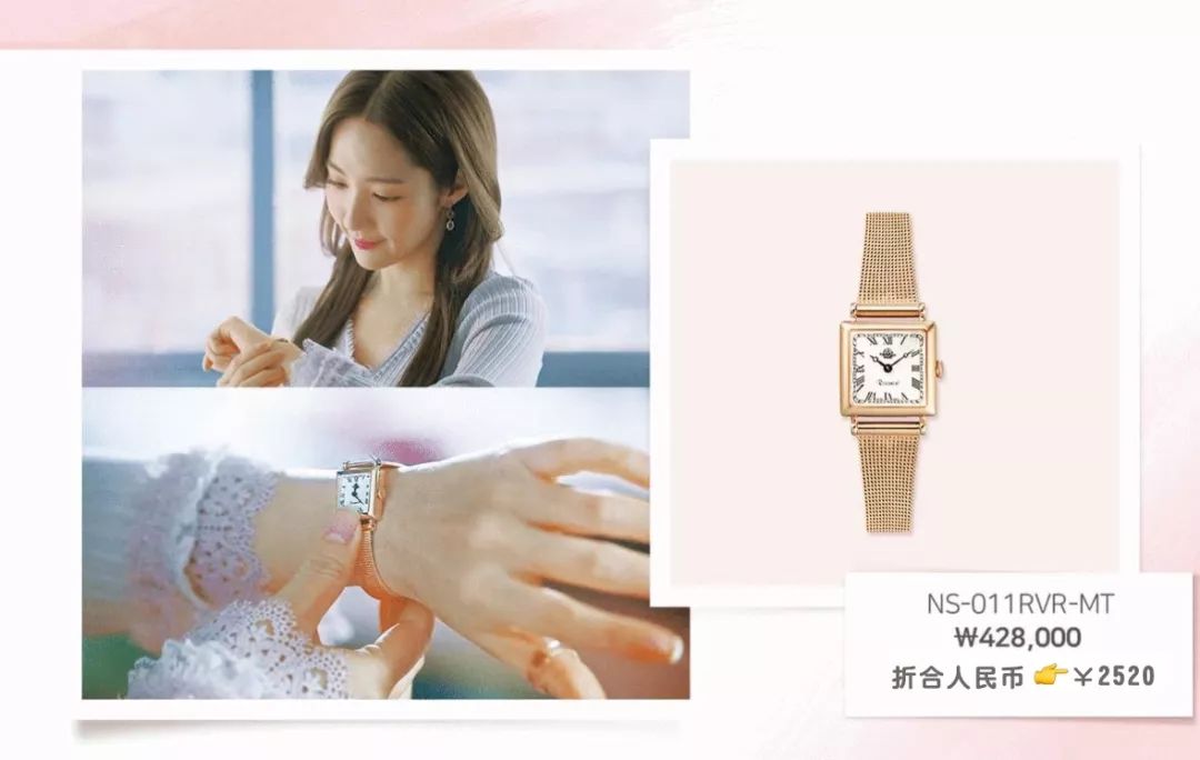 泫雅jennie同款,泫雅jennie私服