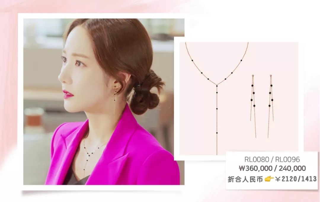 泫雅jennie同款,泫雅jennie私服