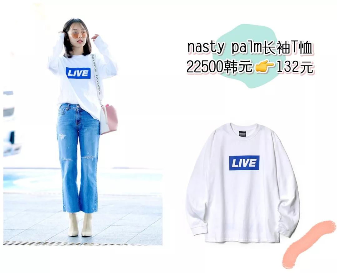 泫雅jennie同款,泫雅jennie私服