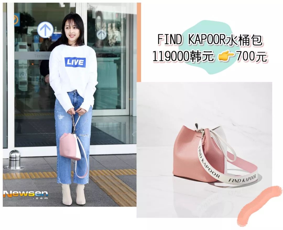 泫雅jennie同款,泫雅jennie私服