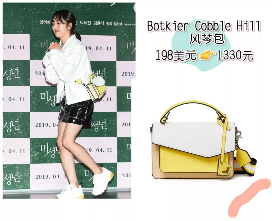 泫雅jennie同款,泫雅jennie私服