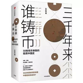 周末读史|状元及第：纪录了古代科举制度的民俗钱（一）