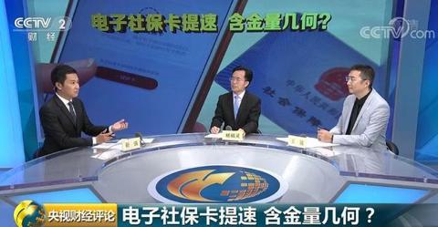 电子社保卡和一卡通有什么区别,电子社保卡一卡通最新