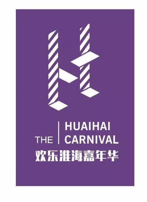 欢乐淮海嘉年华｜黄浦区推出首位“夜间区长”、首批“夜生活首席执行官”，原来是他们！