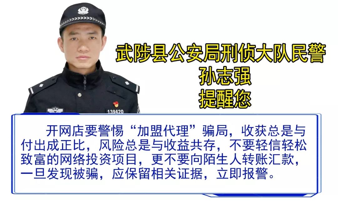 安防讲堂加盟靠谱吗,安防讲堂新闻视频