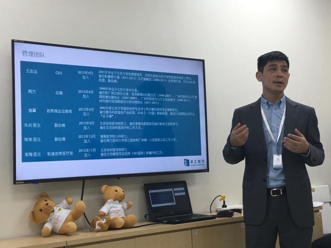 卓正医疗如何做起来,卓正医疗珠江新城诊所