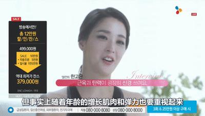 无需抽脂的韩国溶脂仪，2周抚平橘皮，腰围还瘦3cm