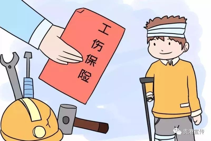 关于社保的6大问题,关于社保的20个问题