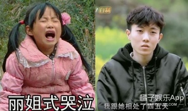 陈新颖变形计抖音,变形计陈新颖现在怎么样了