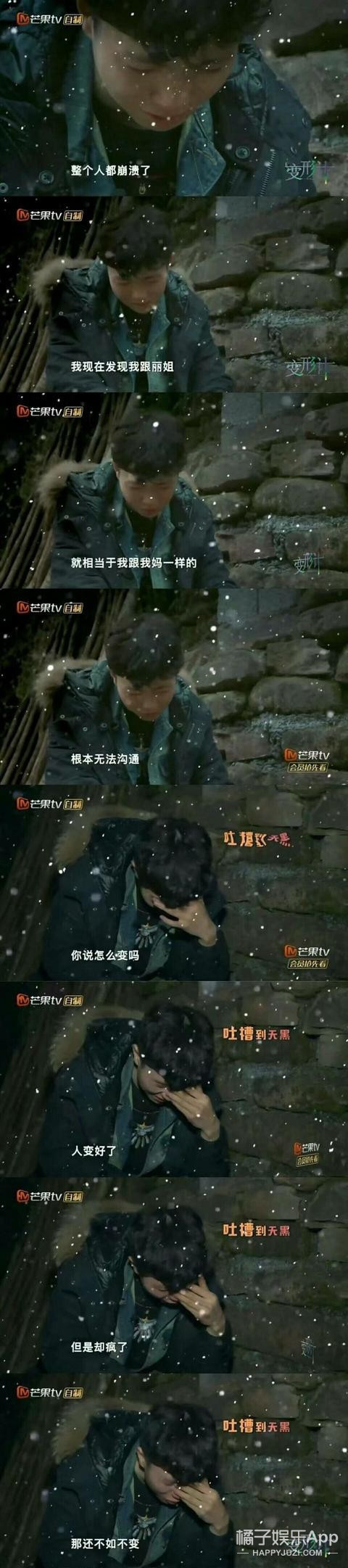 陈新颖变形计抖音,变形计陈新颖现在怎么样了