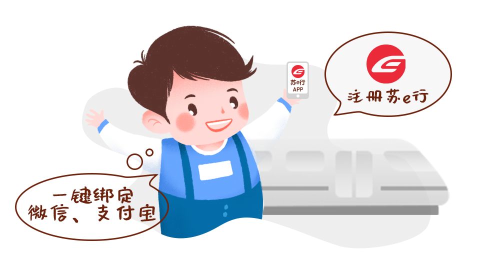 苏州轨交官网,苏州轨交tod规划