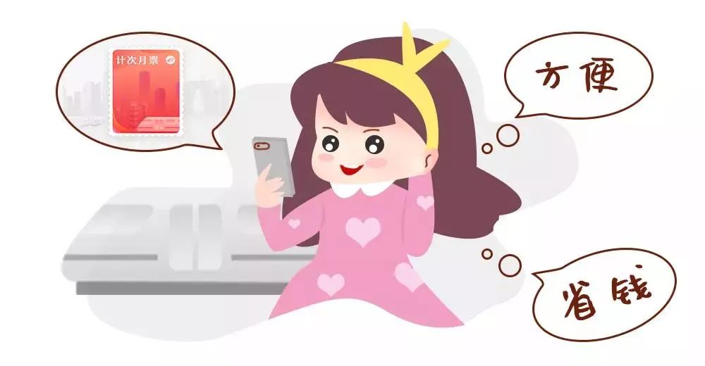 苏州轨交官网,苏州轨交tod规划