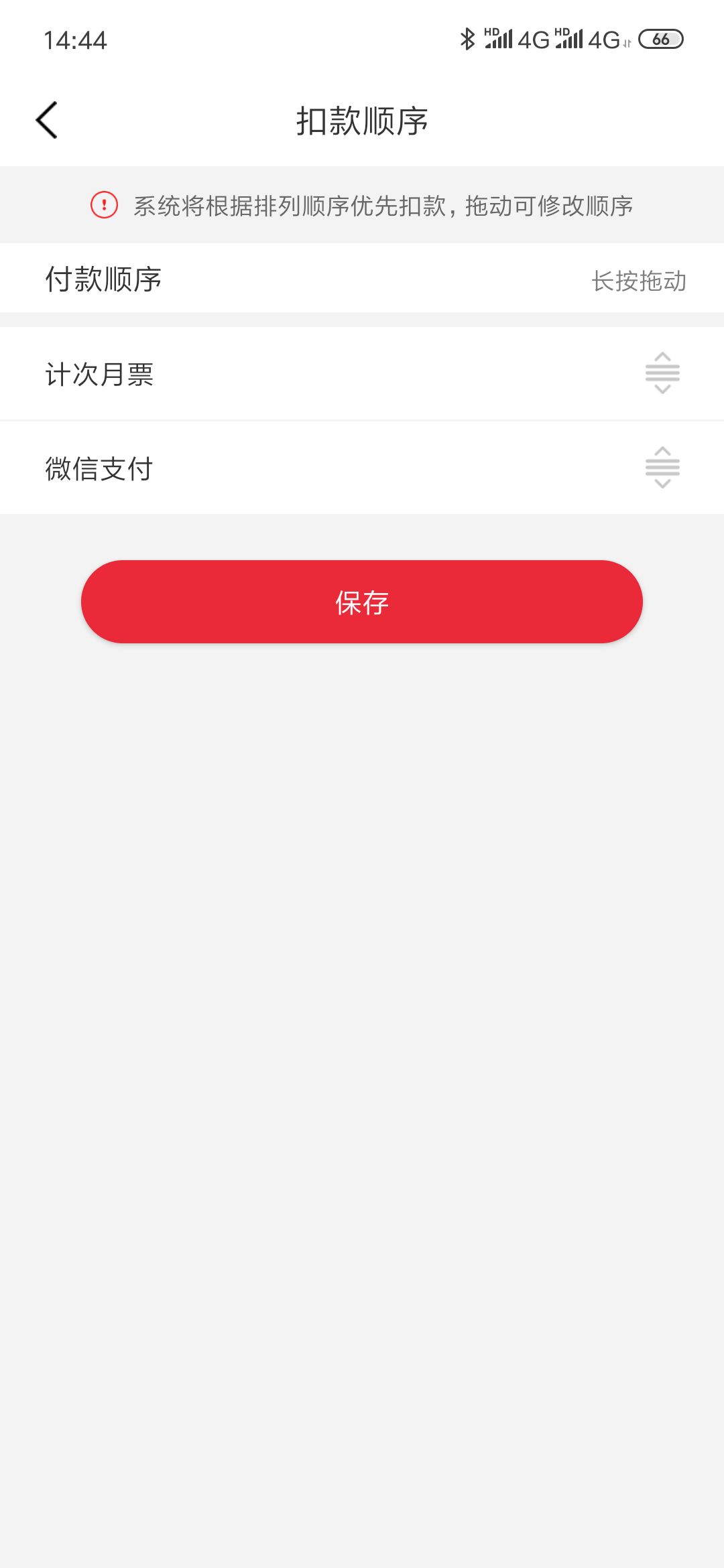 苏州轨交官网,苏州轨交tod规划