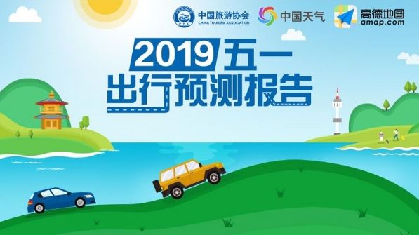五一深圳的交通,2020年五一深圳出行情况