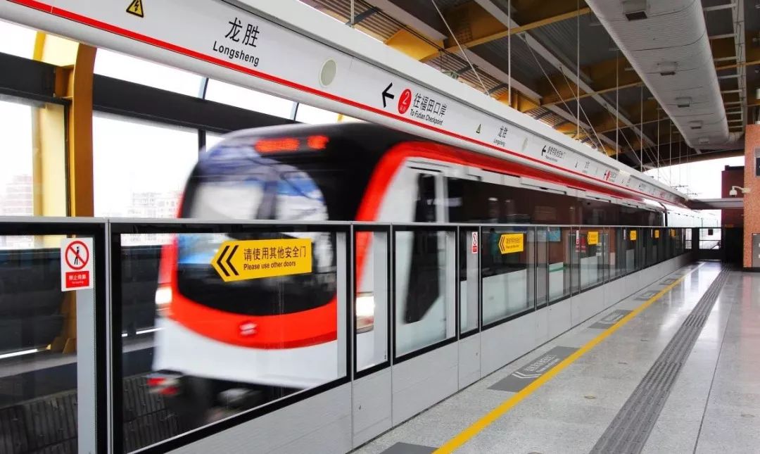 五一深圳的交通,2020年五一深圳出行情况