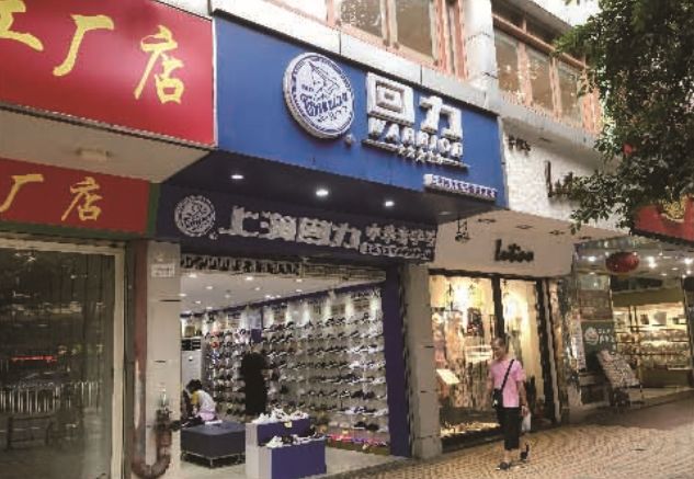 重品牌轻研发国货回力全外包“轻资产”模式存忧?