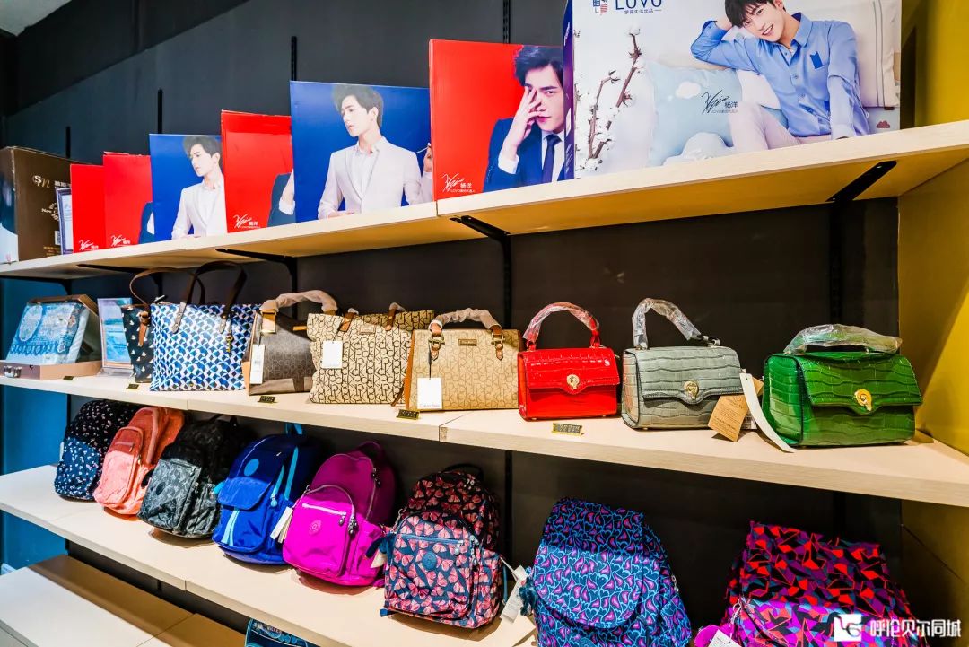 omg奢侈品,海拉尔omg