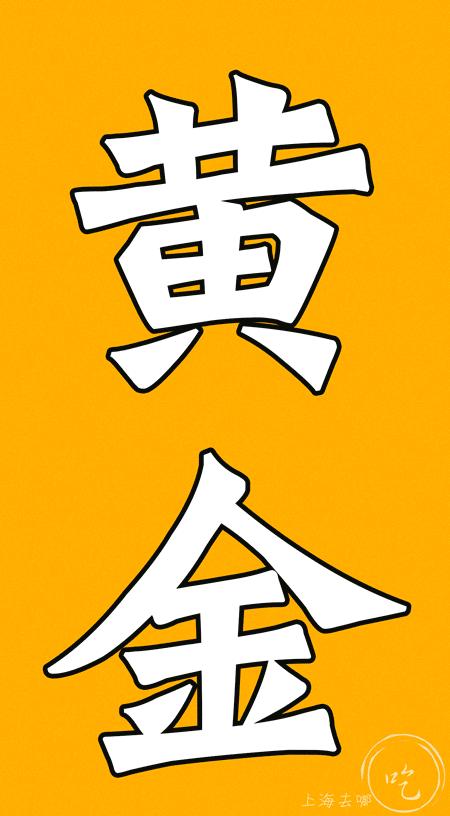 人均能吃到饱的海鲜,人均50能吃到全鱼宴吗