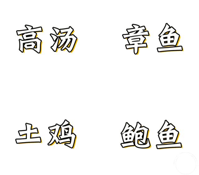 人均能吃到饱的海鲜,人均50能吃到全鱼宴吗