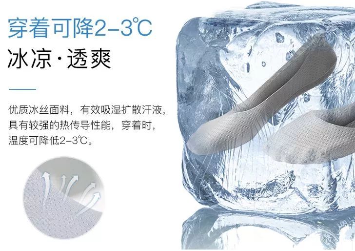 男人的臭袜子,男生防脚臭船袜