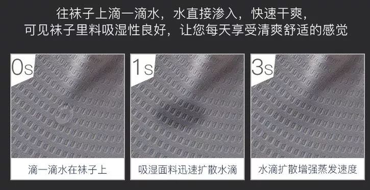 男人的臭袜子,男生防脚臭船袜