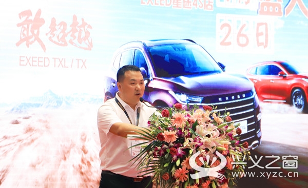 兴昌盛丰4s店,兴昌盛丰星途4s店