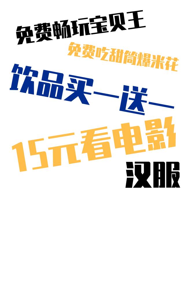 颍州万达最新消息,颍州万达广场最新信息