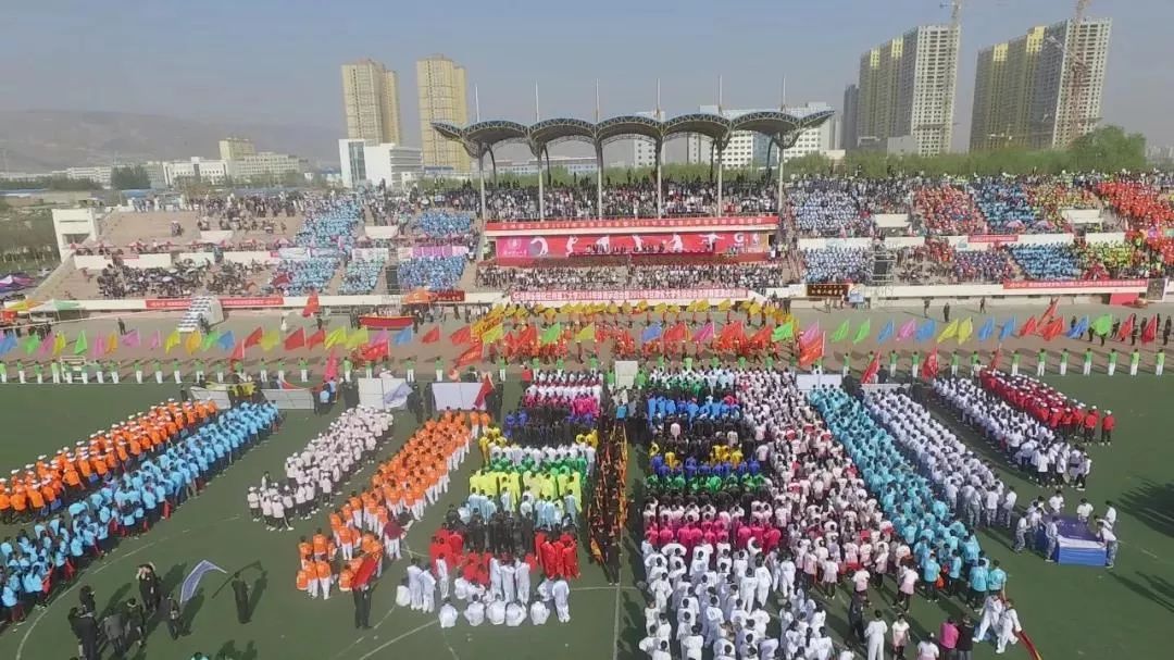 运动会秩序册,四川省第十三届田径运动会秩序册