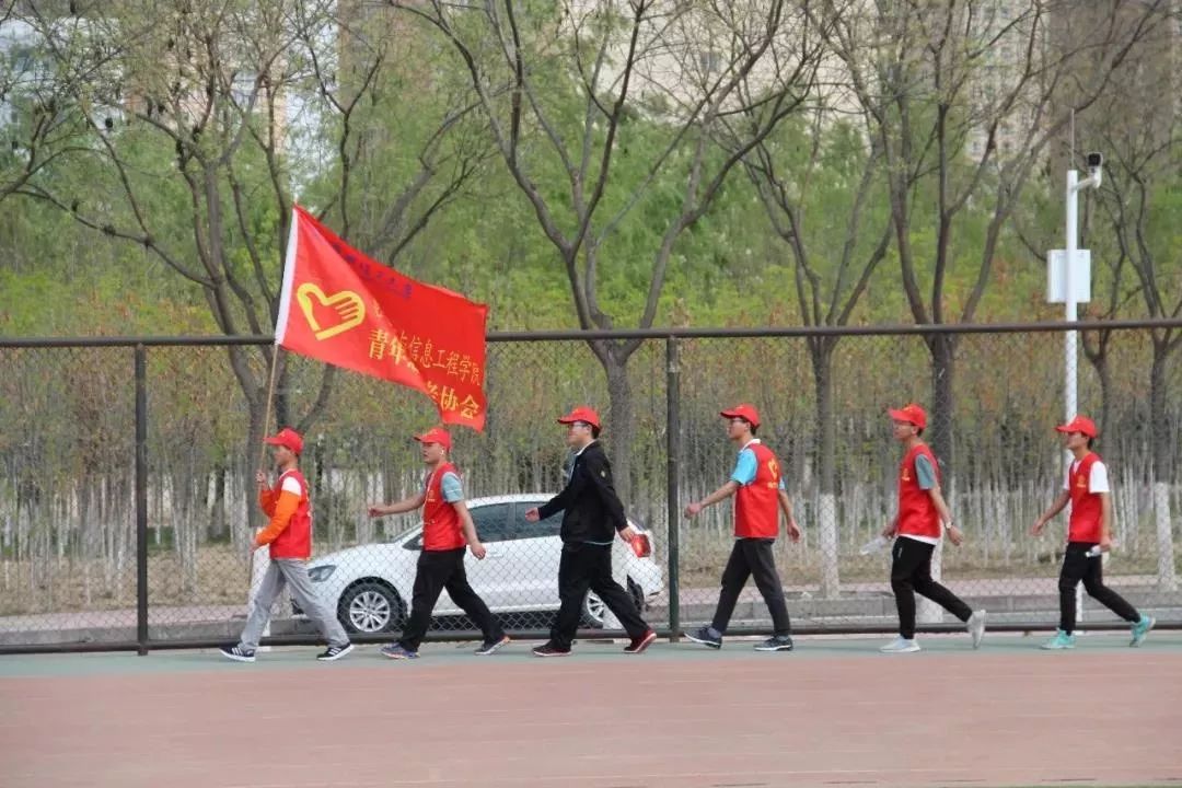 运动会秩序册,四川省第十三届田径运动会秩序册