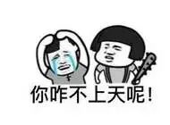 毕业论文答辩的技巧和注意事项,纯干货毕业论文答辩全攻略