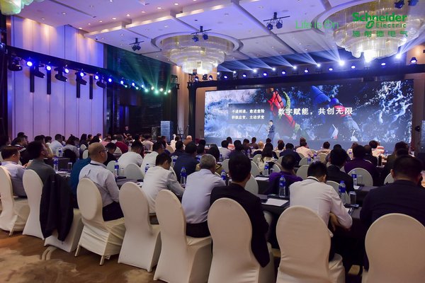 施耐德电气母线供应商大会,施耐德电气供应链可持续发展计划