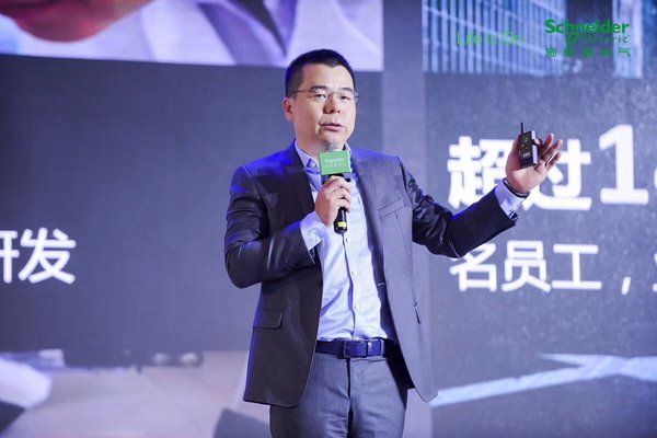 施耐德电气母线供应商大会,施耐德电气供应链可持续发展计划