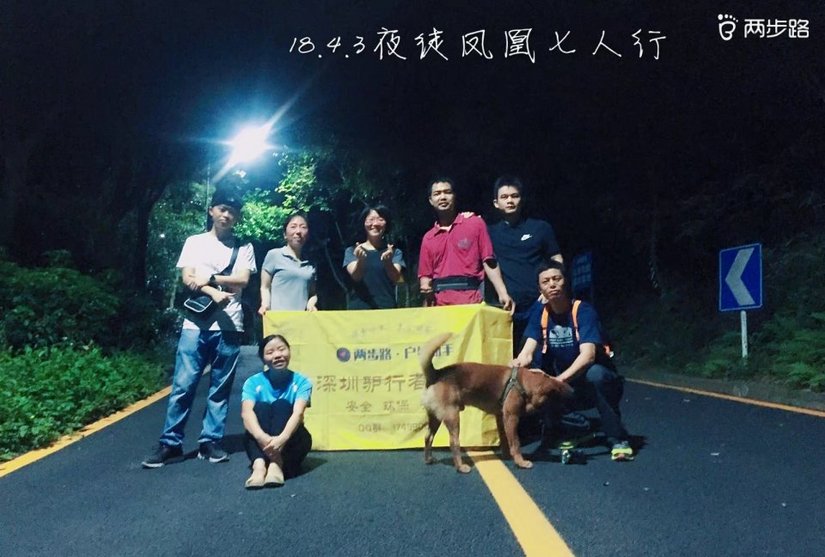 3.16-5.30关于夜徒的那些事