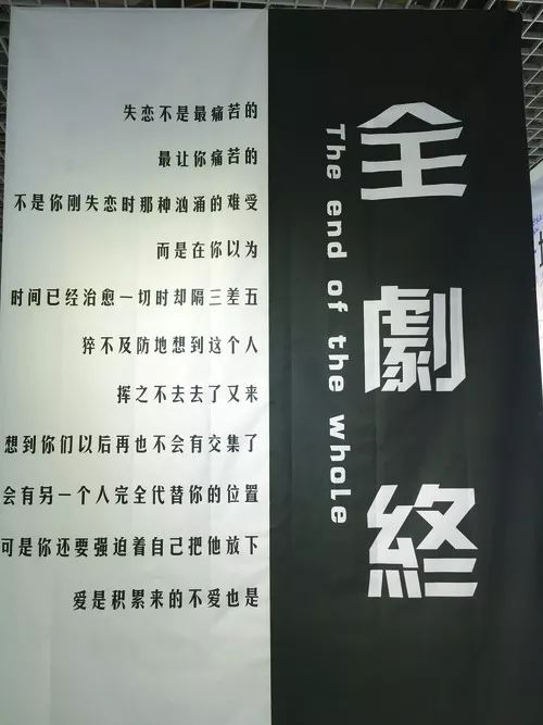 失恋博物馆都藏着什么,失恋博物馆的东西是怎么收集的