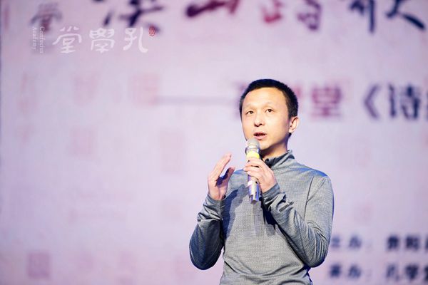 贵州孔学堂音乐,贵州孔学堂中华吟诵中心