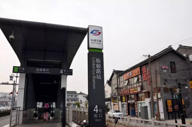 苏州轨交不支持什么支付,苏州轨交小程序