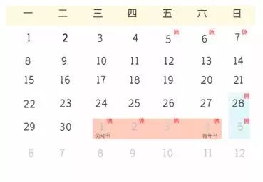 “加长版”五一还有便宜票可抢吗？答案是：有！