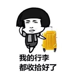 “加长版”五一还有便宜票可抢吗？答案是：有！