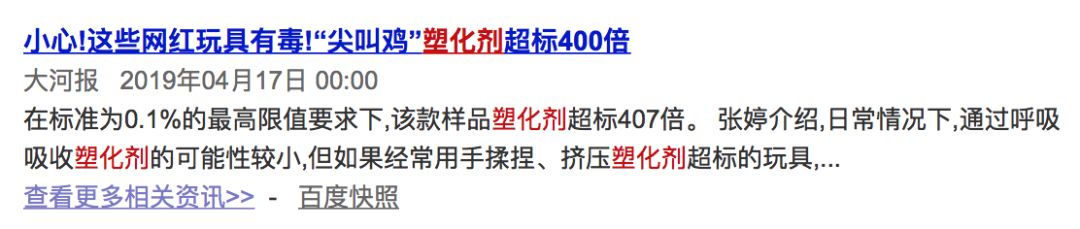 塑化剂带来的生殖毒性,人类摄入塑化剂会促使什么分泌