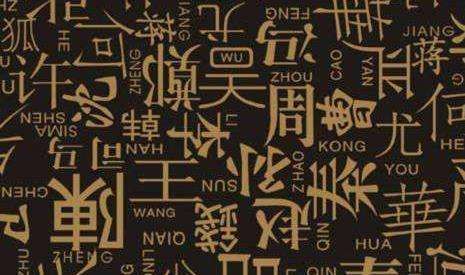 90后父母起名全靠大师支招,父母姓氏取100个优质名字