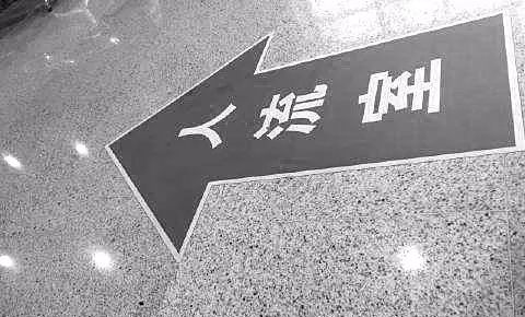 无痛人流有多恐怖,人流手术对女生有多残忍