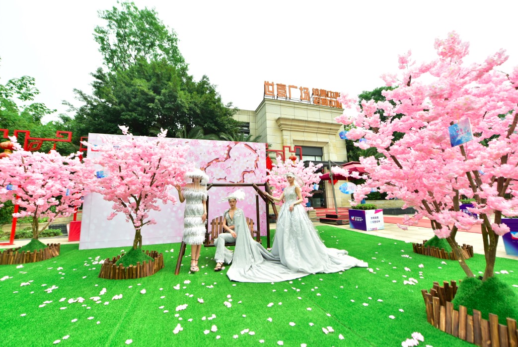 乐山世豪广场近期活动,乐山世豪广场四周年庆典几点开始