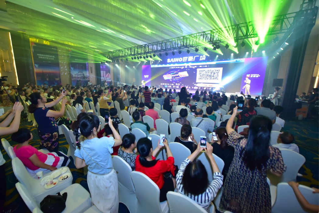 乐山世豪广场近期活动,乐山世豪广场四周年庆典几点开始