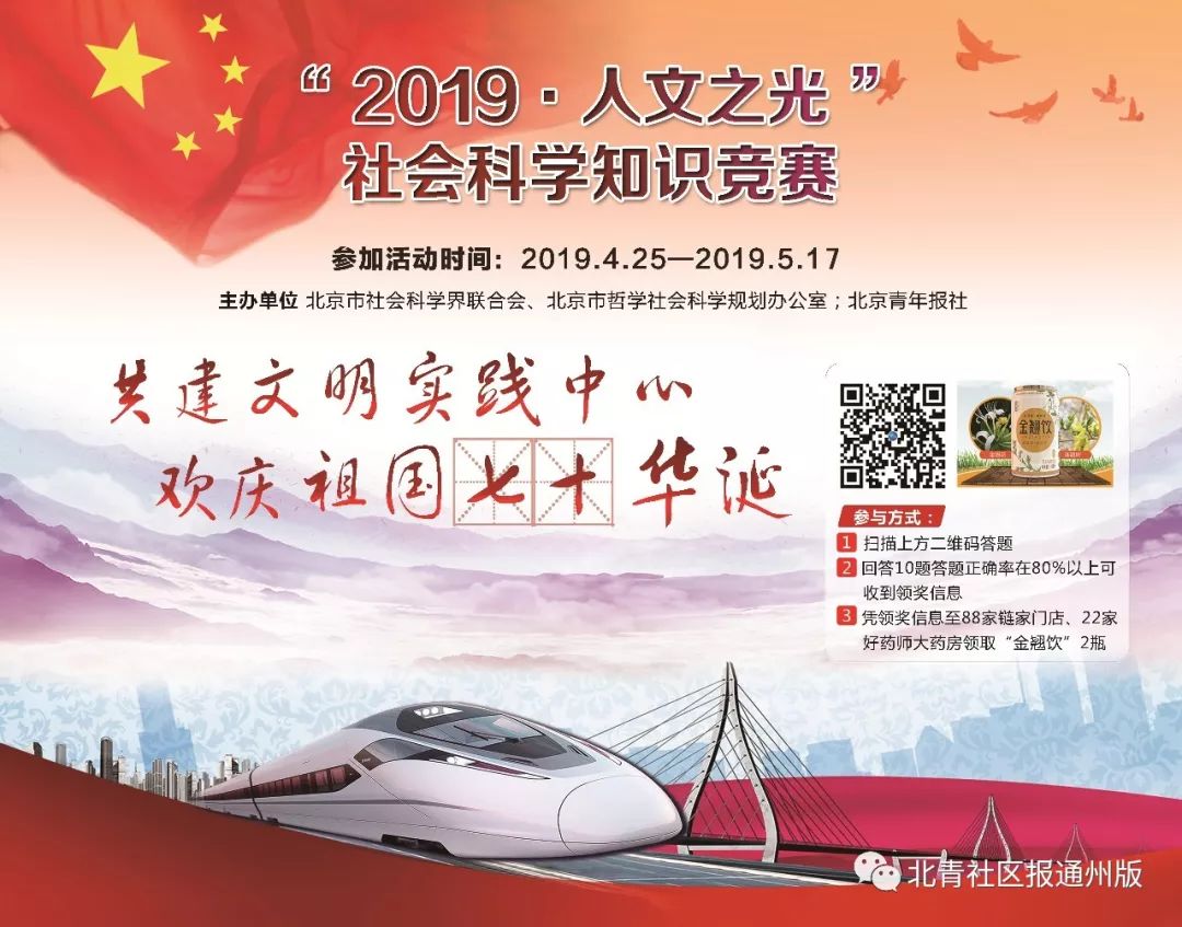 记者实探北京荟聚,记者实探北京超市