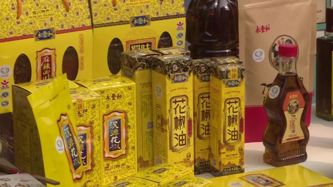 雅安天全县文化旅游推介会,宝兴县文化旅游推介会