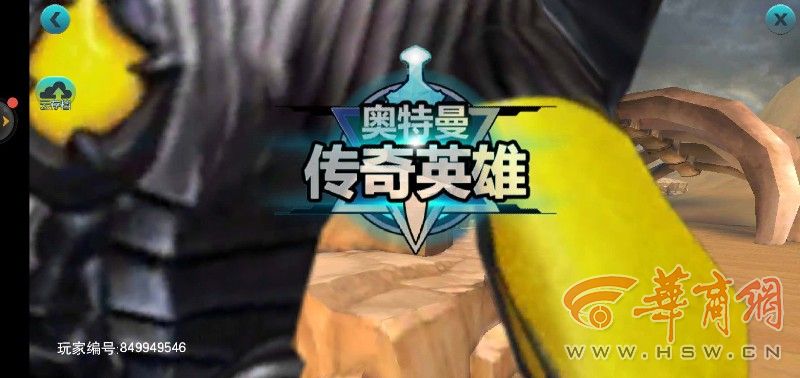 西安13岁小孩玩游戏充值13000,11岁小朋友玩游戏充值3万元