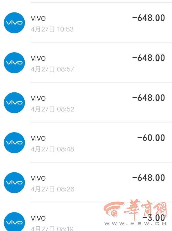 西安13岁小孩玩游戏充值13000,11岁小朋友玩游戏充值3万元