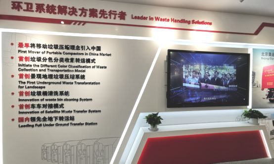 海沃机械运输车,海沃机械扬州有限公司