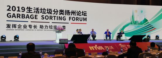 海沃机械运输车,海沃机械扬州有限公司